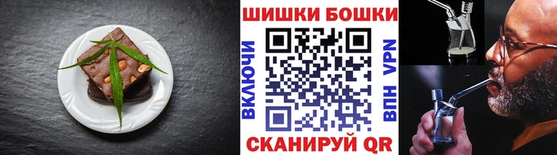 продажа наркотиков  Сим  МЕГА как зайти  Печенье с ТГК конопля 