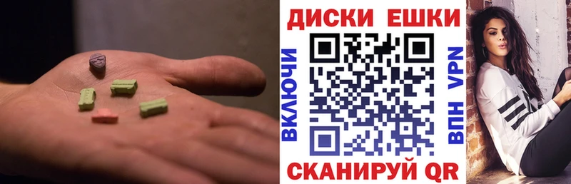 Ecstasy DUBAI  магазин  наркотиков  кракен вход  Сим 