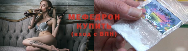 меф Алексин