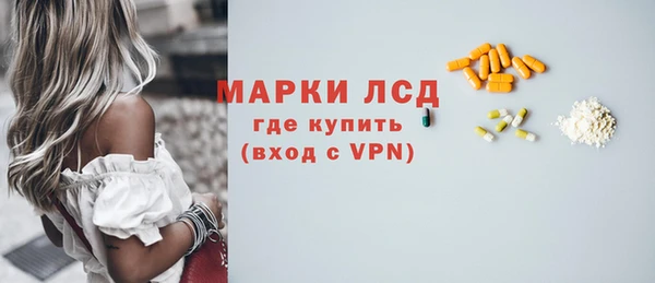 амфетамин Алексеевка