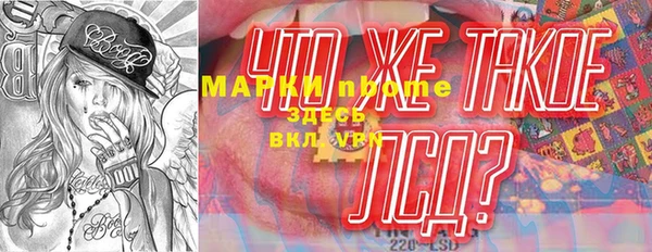 амфетамин Алексеевка