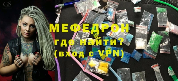 MESCALINE Алзамай