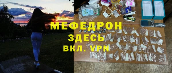 MESCALINE Алзамай
