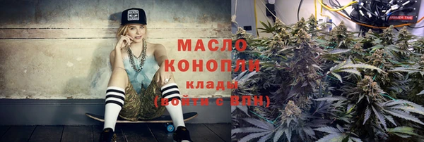 амфетамин Алексеевка