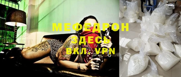 меф Алексин