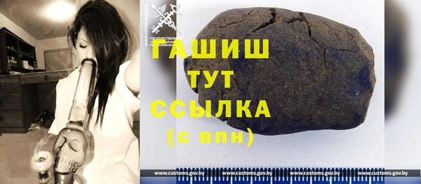 амфетамин Алексеевка