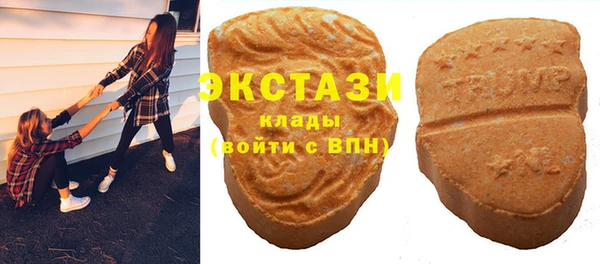 амфетамин Алексеевка