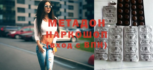 амфетамин Алексеевка