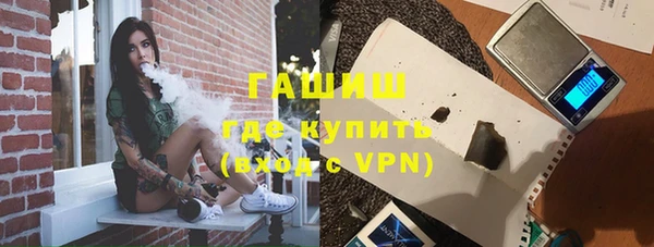 стафф Абинск