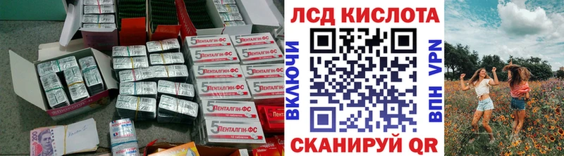 ЛСД экстази ecstasy Сим