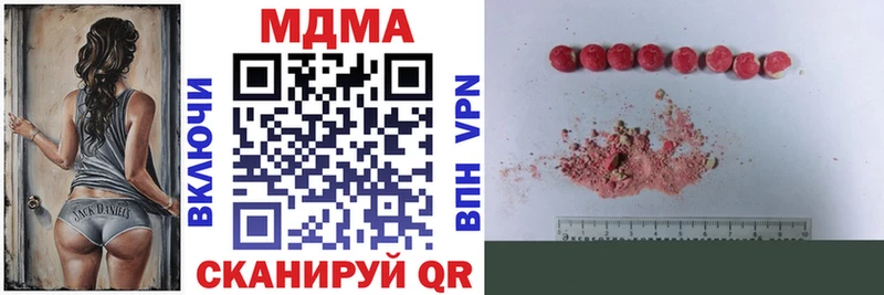 это какой сайт  Сим  MDMA crystal 