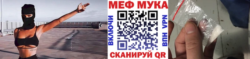 гидра сайт Сим Меф мяу мяу закладки