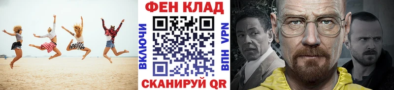 магазин продажи   Сим  ссылка на мегу ссылки  Первитин витя 