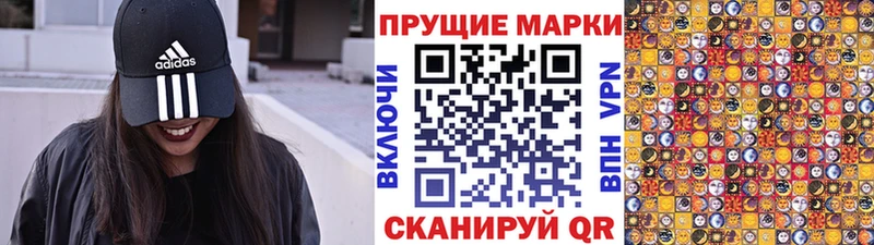 хочу Сим Марки NBOMe 1,5мг