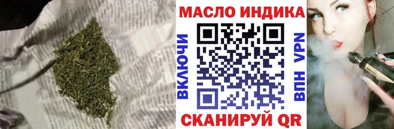 Дистиллят ТГК вейп с тгк  Сим 
